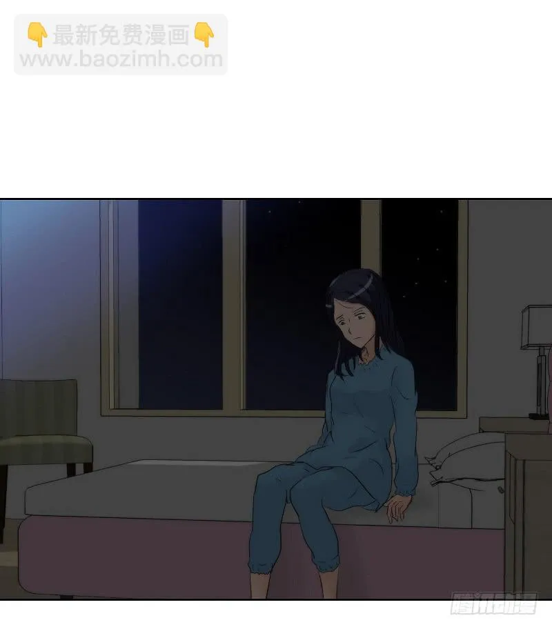 裸贷（1） 第10页