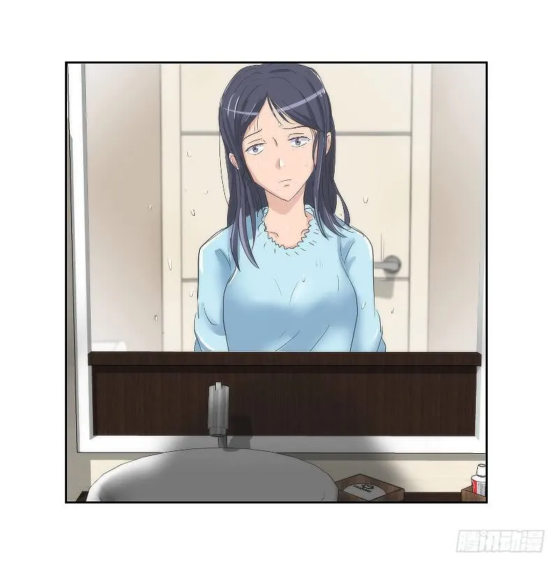 裸贷（1） 第12页