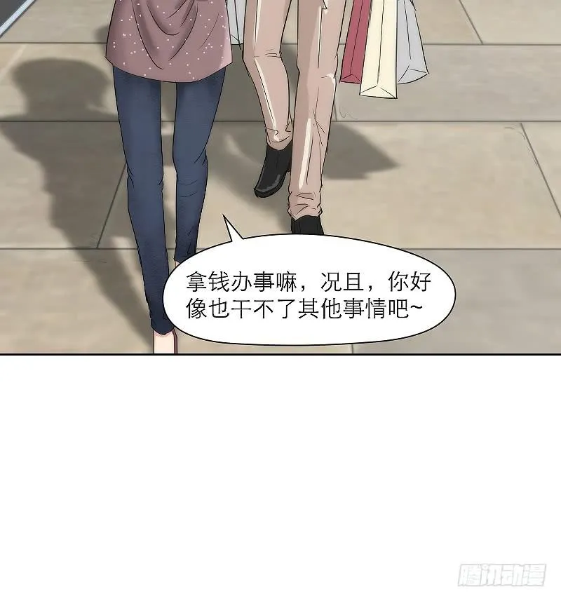 裸贷（1） 第31页