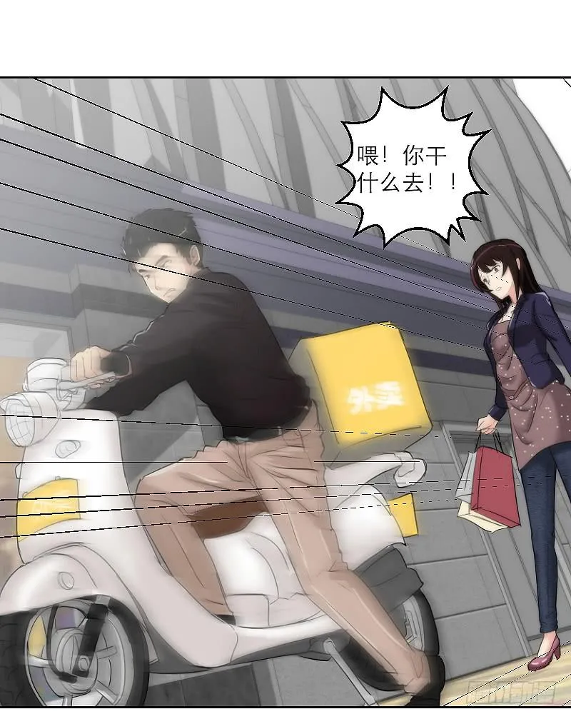 裸贷（1） 第40页