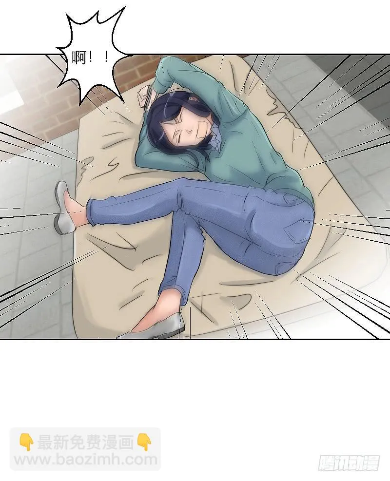 裸贷（1） 第46页