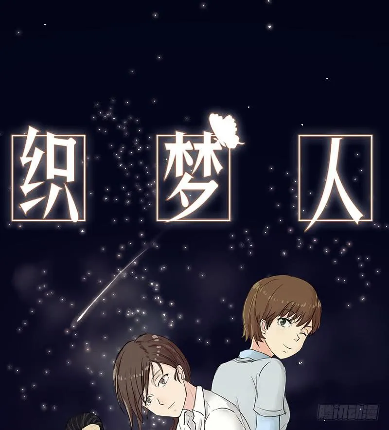裸贷（2） 第1页