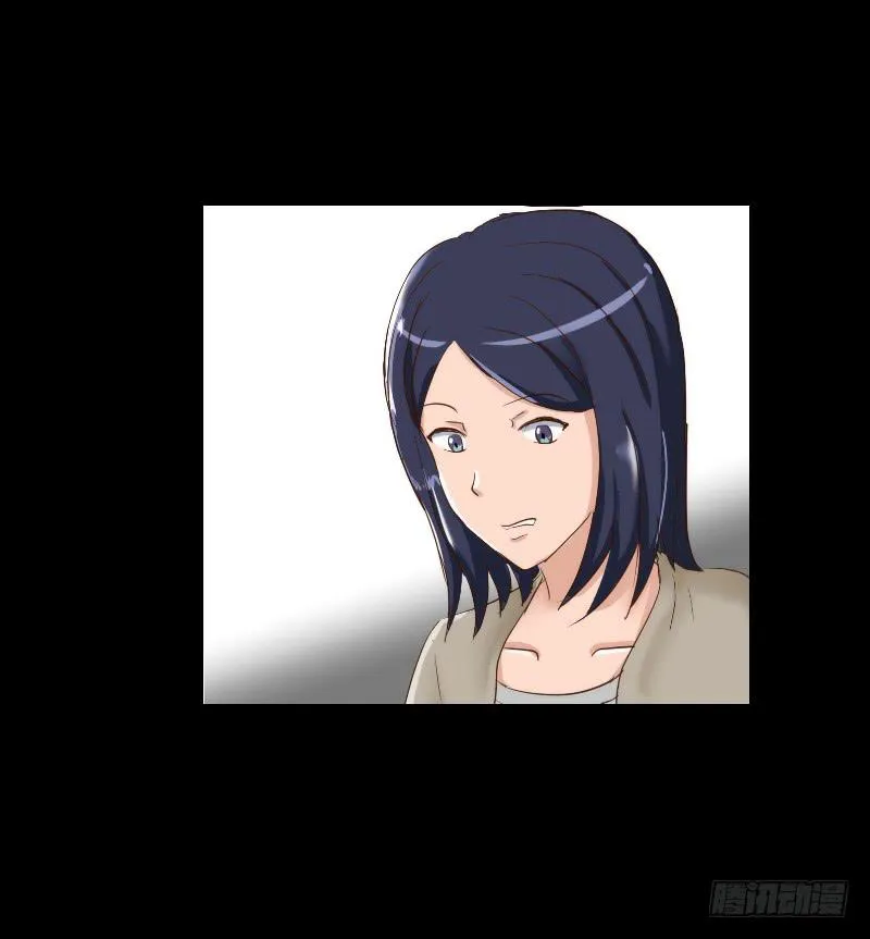 裸贷（2） 第27页