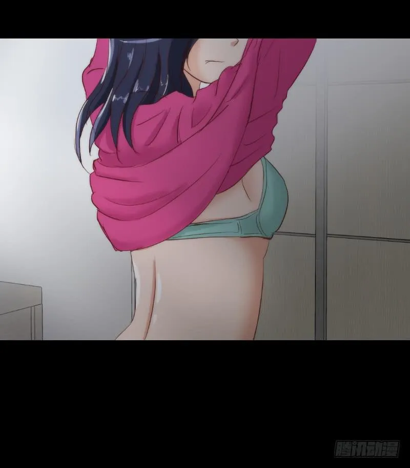 裸贷（2） 第61页