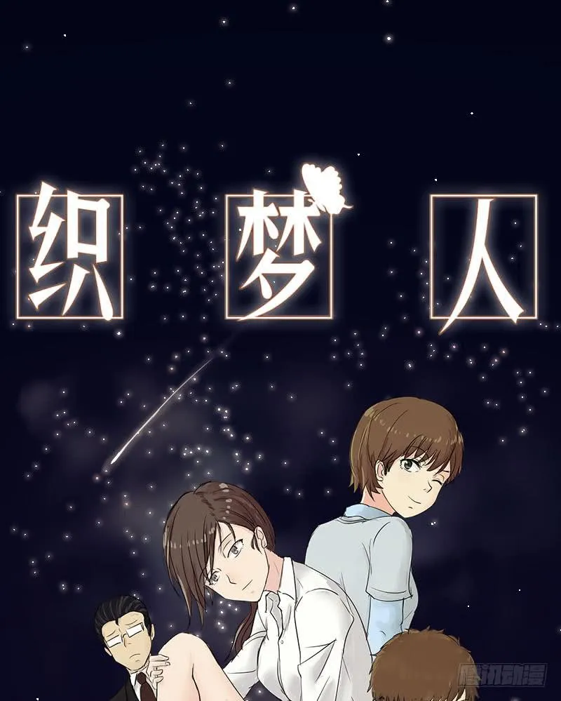 裸贷（4） 第1页