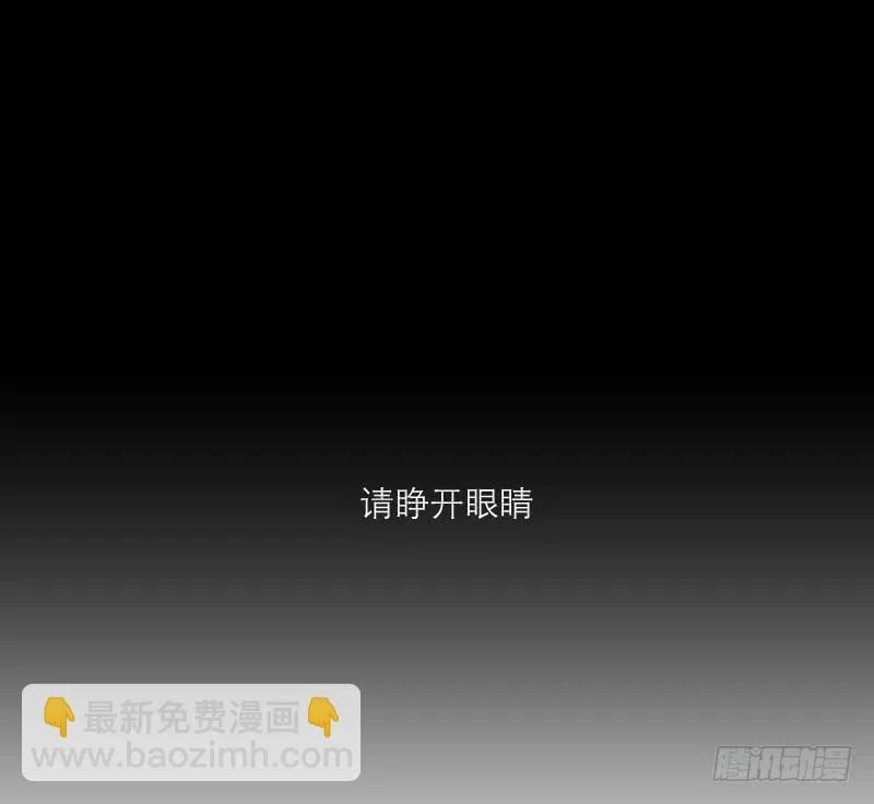 裸贷（4） 第4页