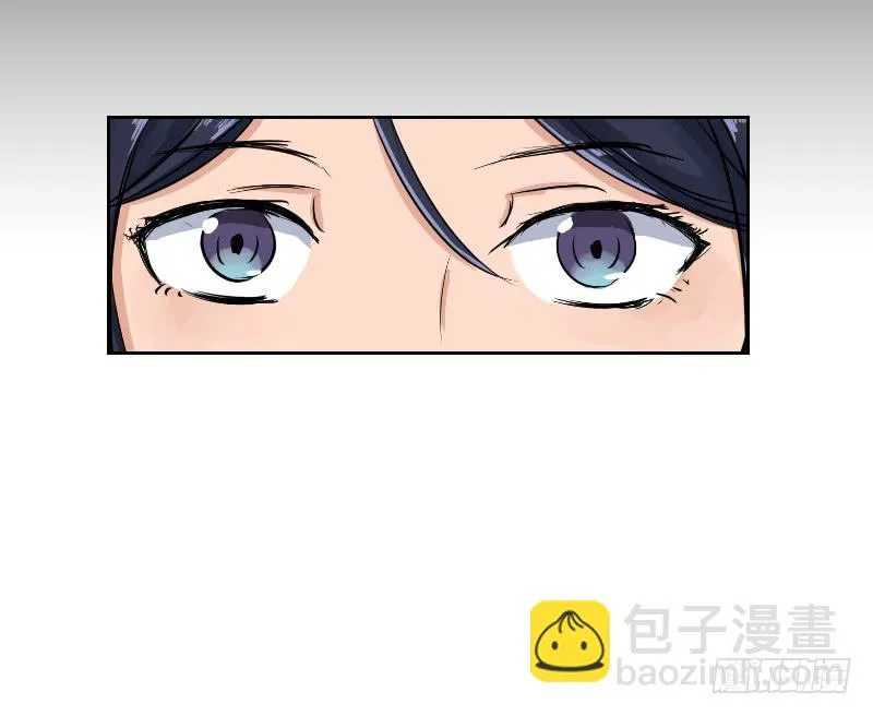 裸贷（4） 第5页