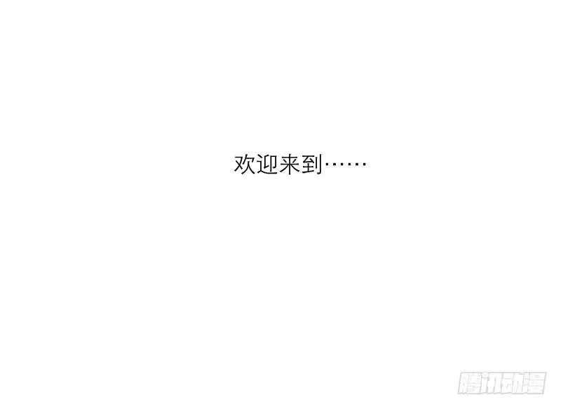 裸贷（4） 第7页