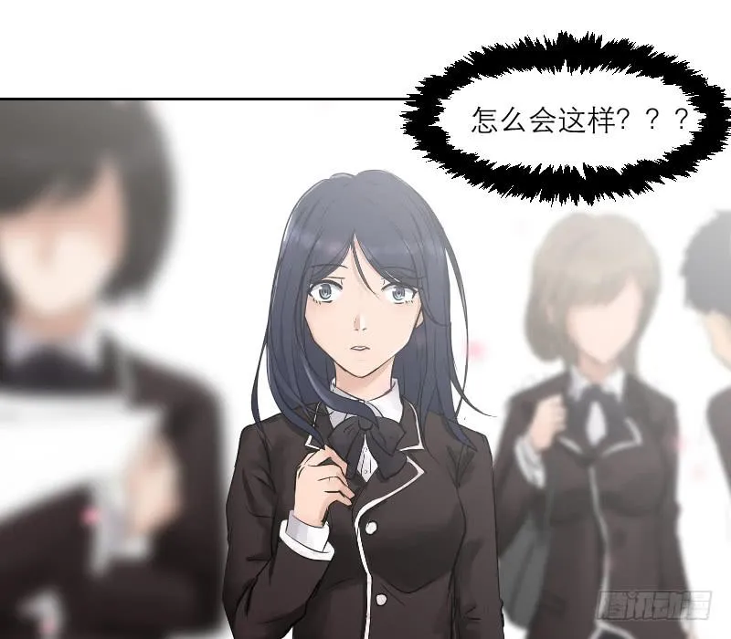 裸贷（4） 第12页