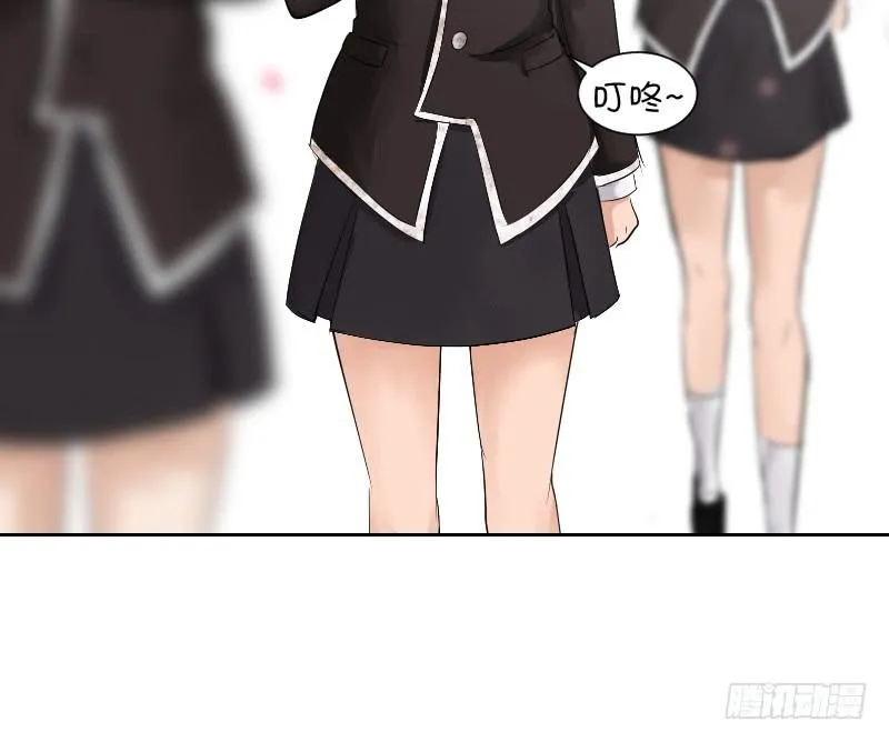 裸贷（4） 第13页