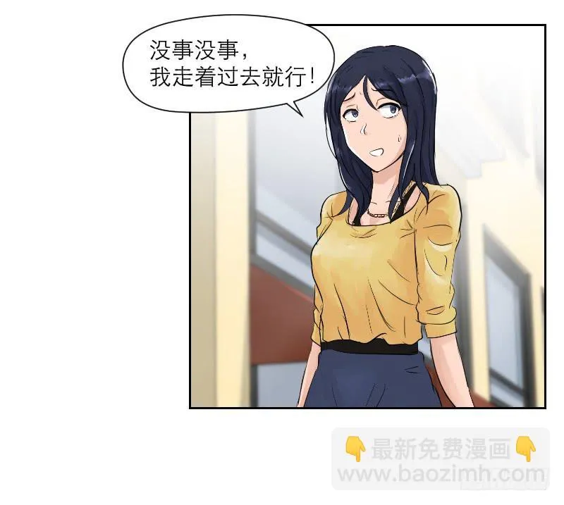 裸贷（4） 第32页