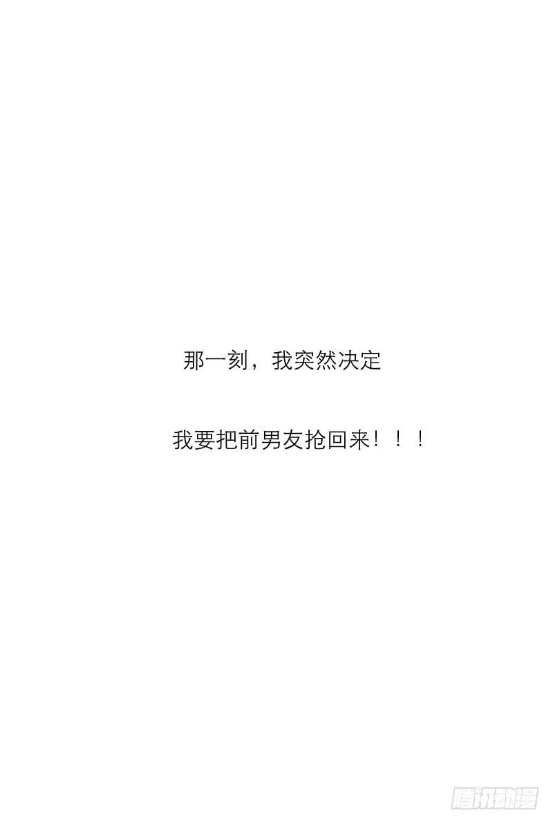 裸贷（4） 第36页