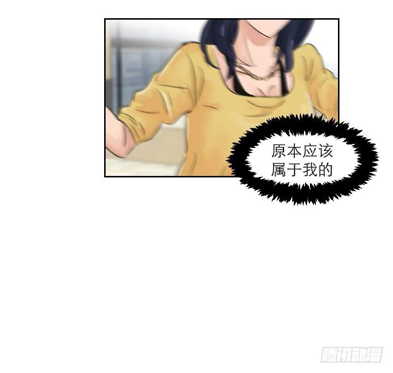 裸贷（5） 第6页