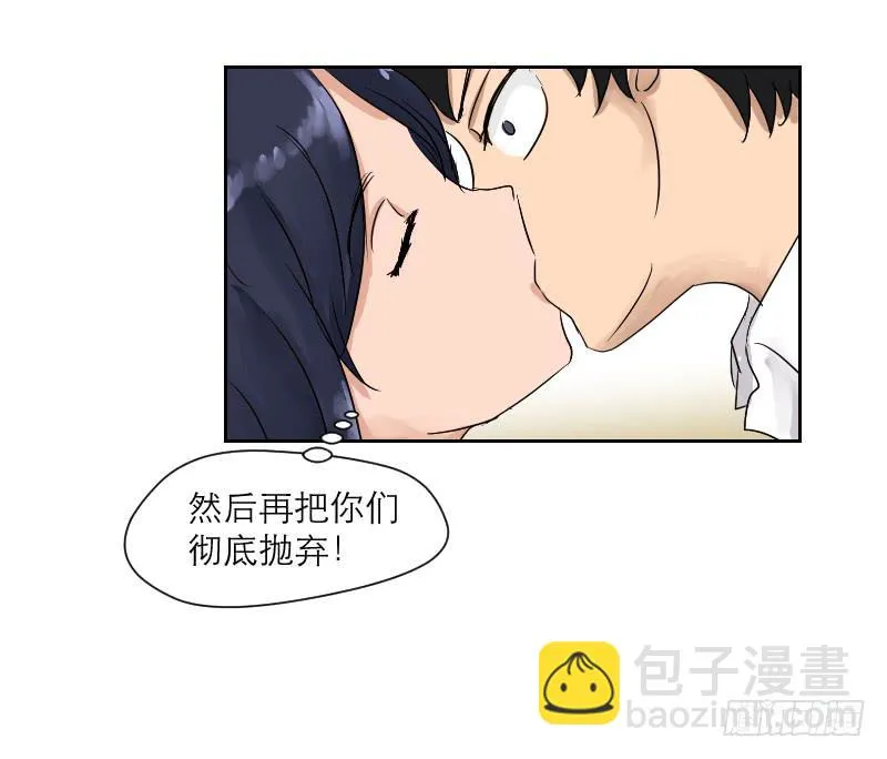 裸贷（5） 第8页