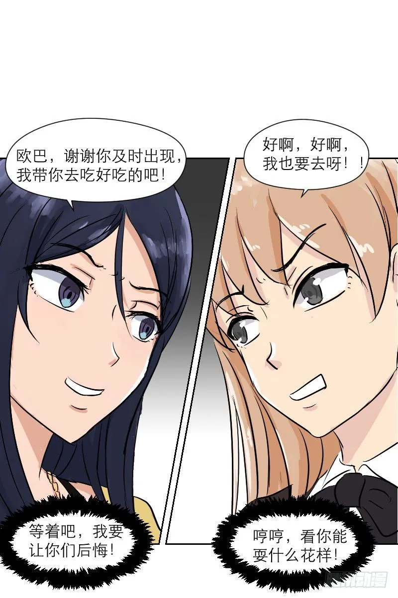 裸贷（5） 第42页