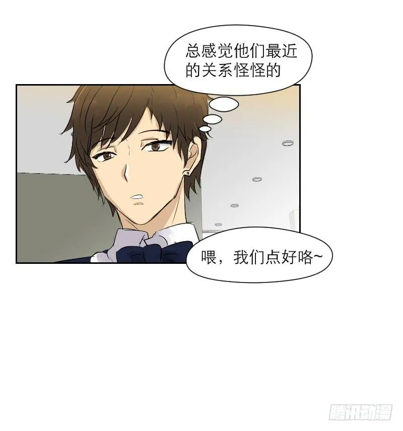 裸贷（5） 第57页