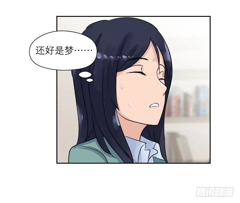 裸贷（7） 第34页