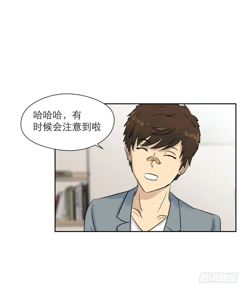 裸贷（7） 第45页