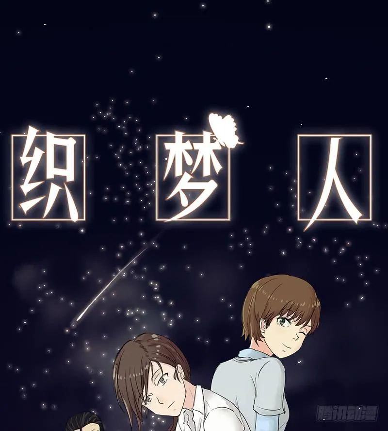 裸贷（6） 第1页