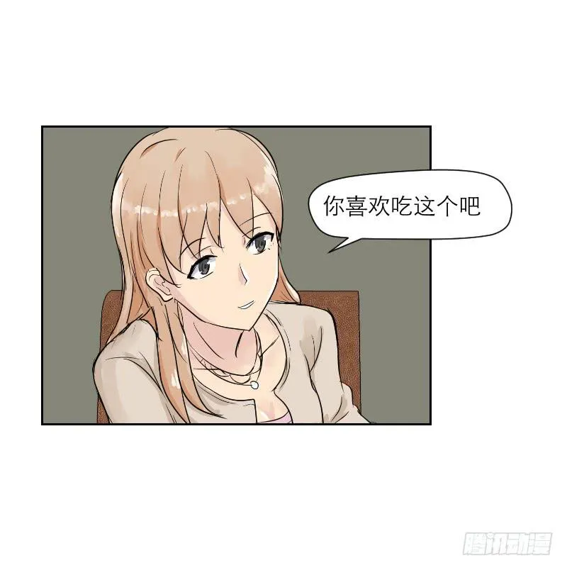 裸贷（6） 第9页
