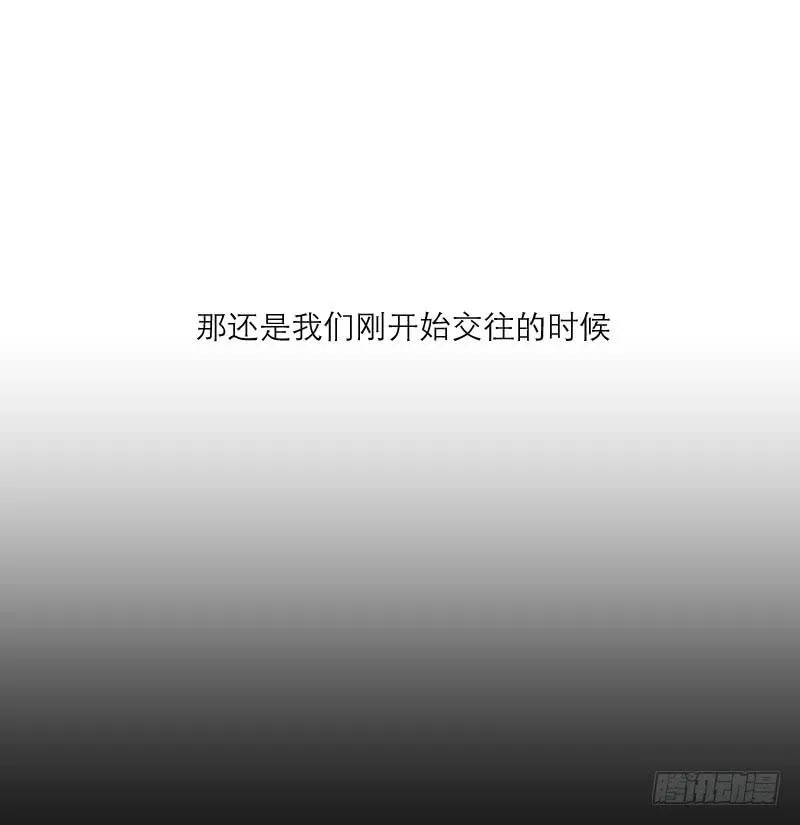 裸贷（6） 第13页