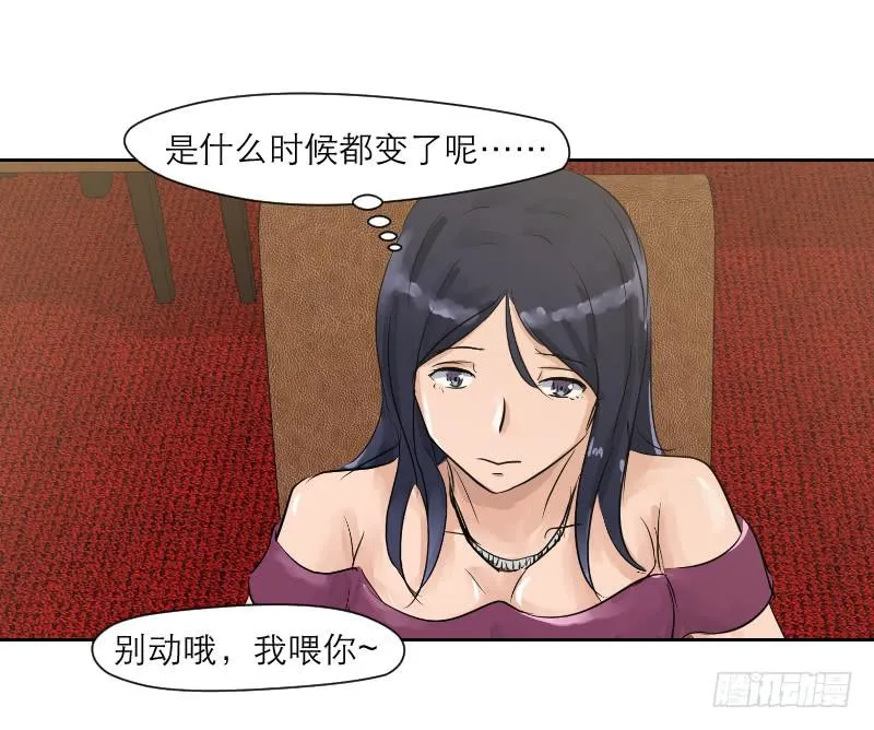 裸贷（6） 第18页
