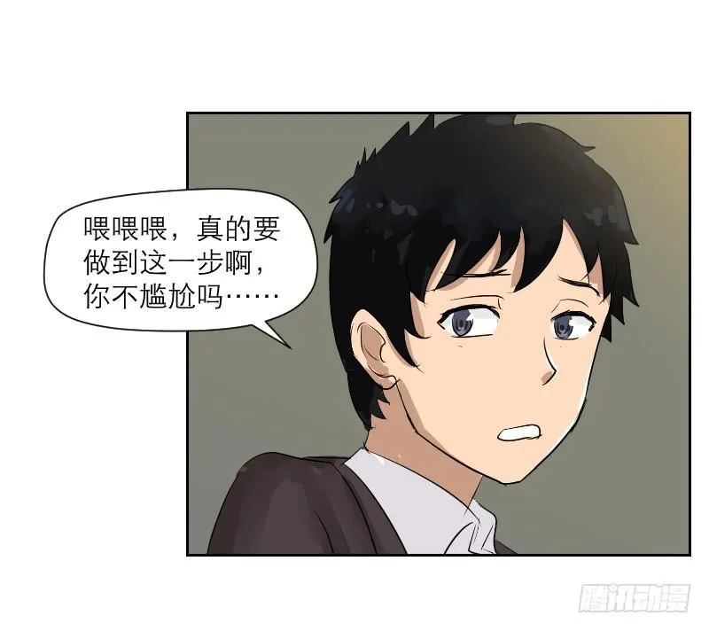 裸贷（6） 第21页