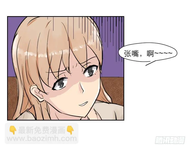 裸贷（6） 第24页