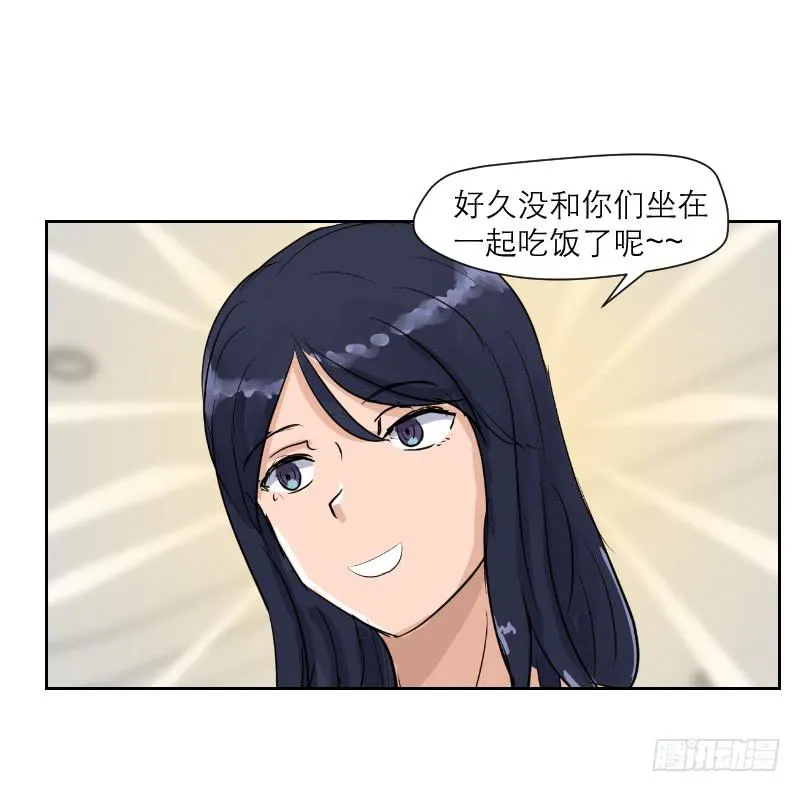 裸贷（6） 第27页