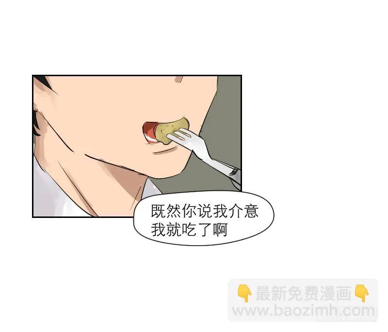 裸贷（6） 第32页