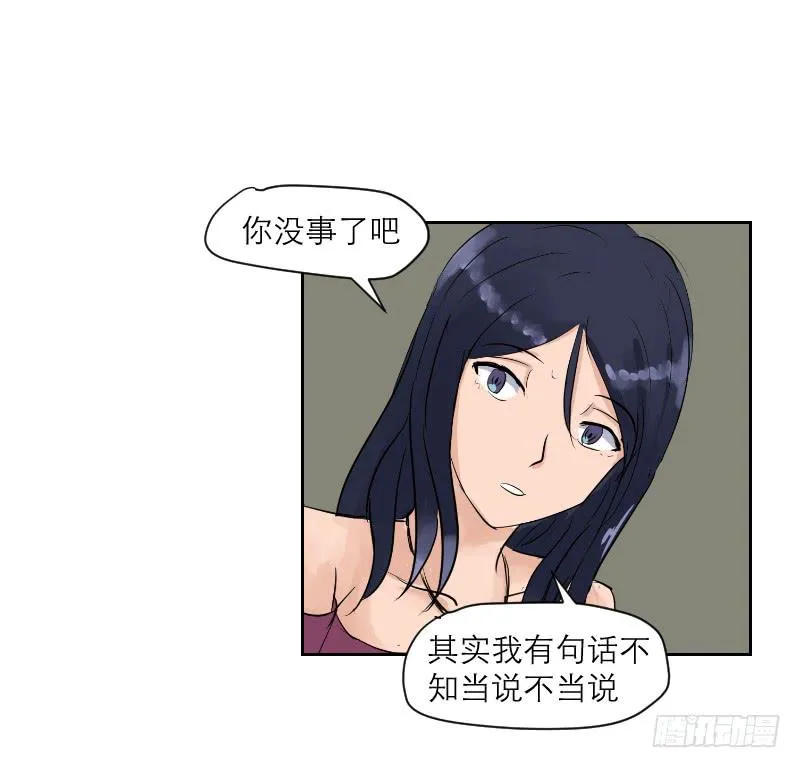 裸贷（6） 第46页