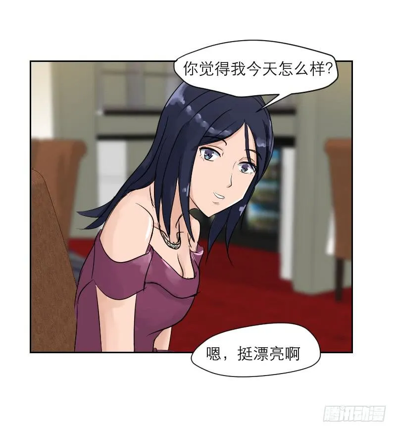 裸贷（6） 第48页