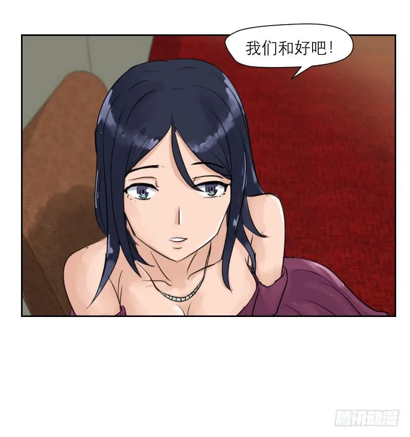 裸贷（6） 第51页