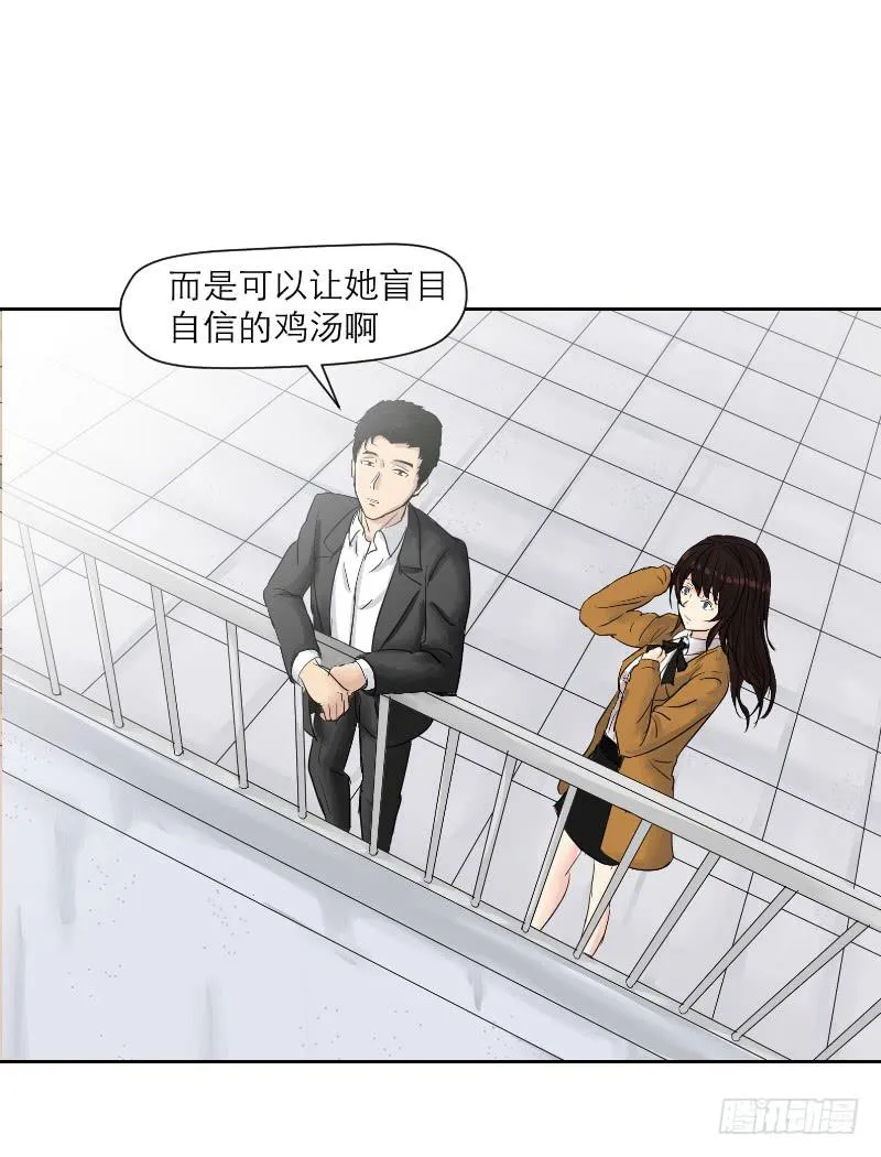 织梦人番外4 第12页