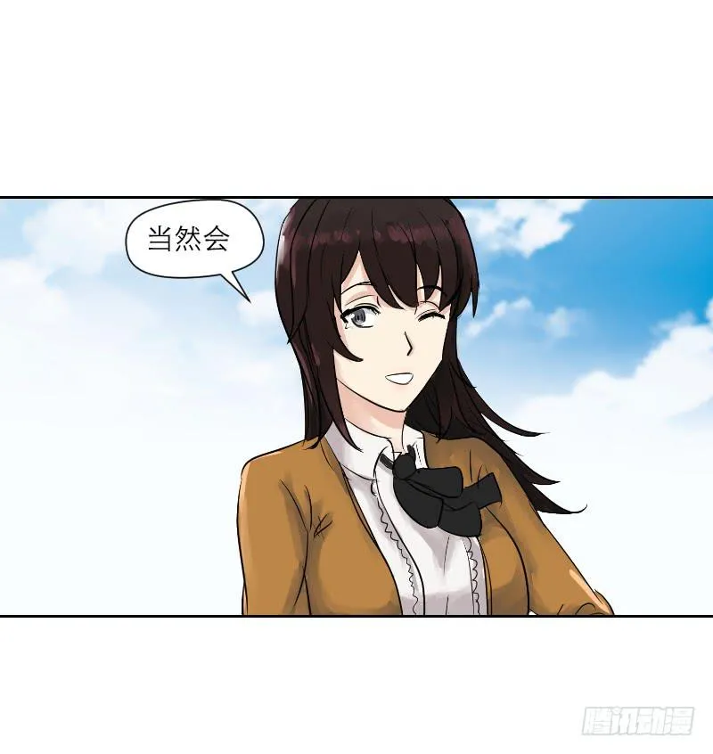 织梦人番外4 第18页
