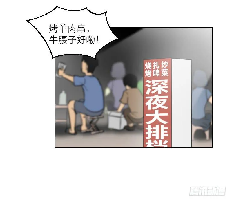 高考！高考！（1） 第4页