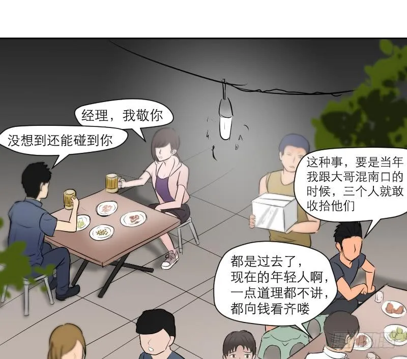高考！高考！（1） 第5页