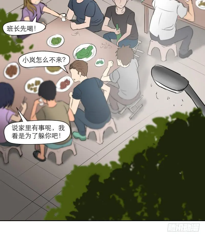 高考！高考！（1） 第6页