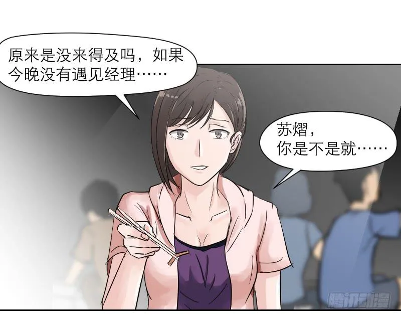 高考！高考！（1） 第21页