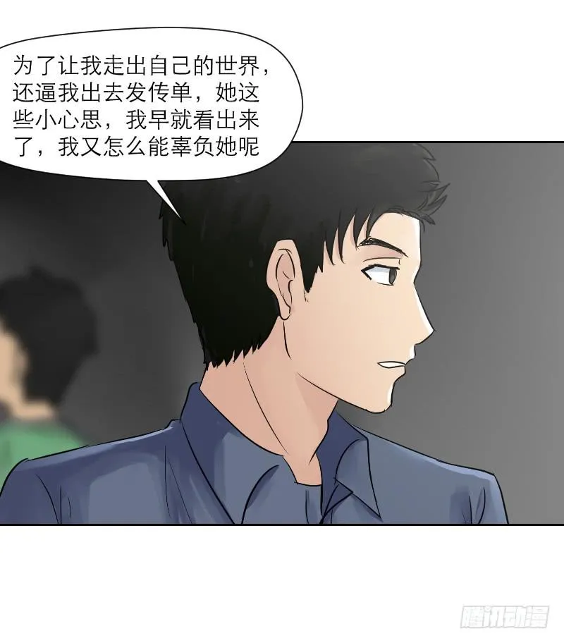高考！高考！（1） 第27页