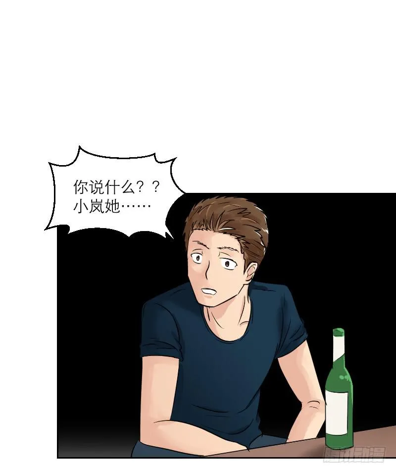 高考！高考！（1） 第31页