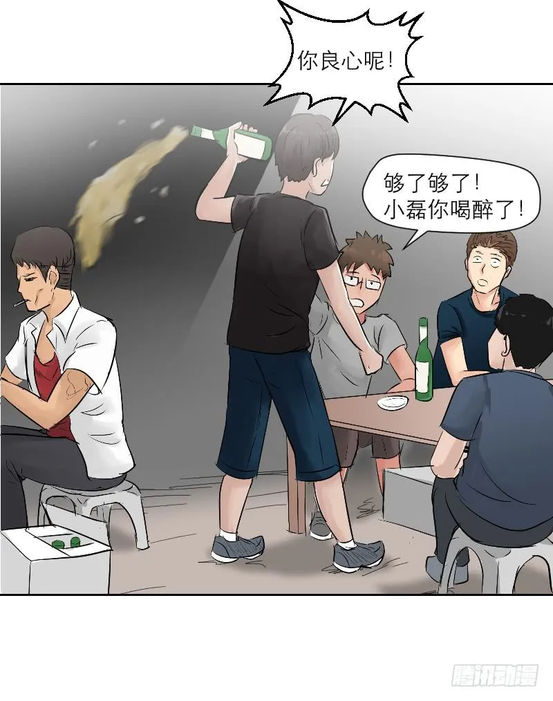 高考！高考！（1） 第34页