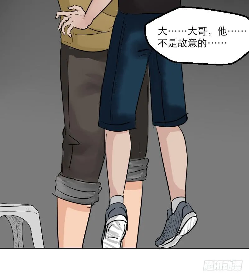 高考！高考！（1） 第38页