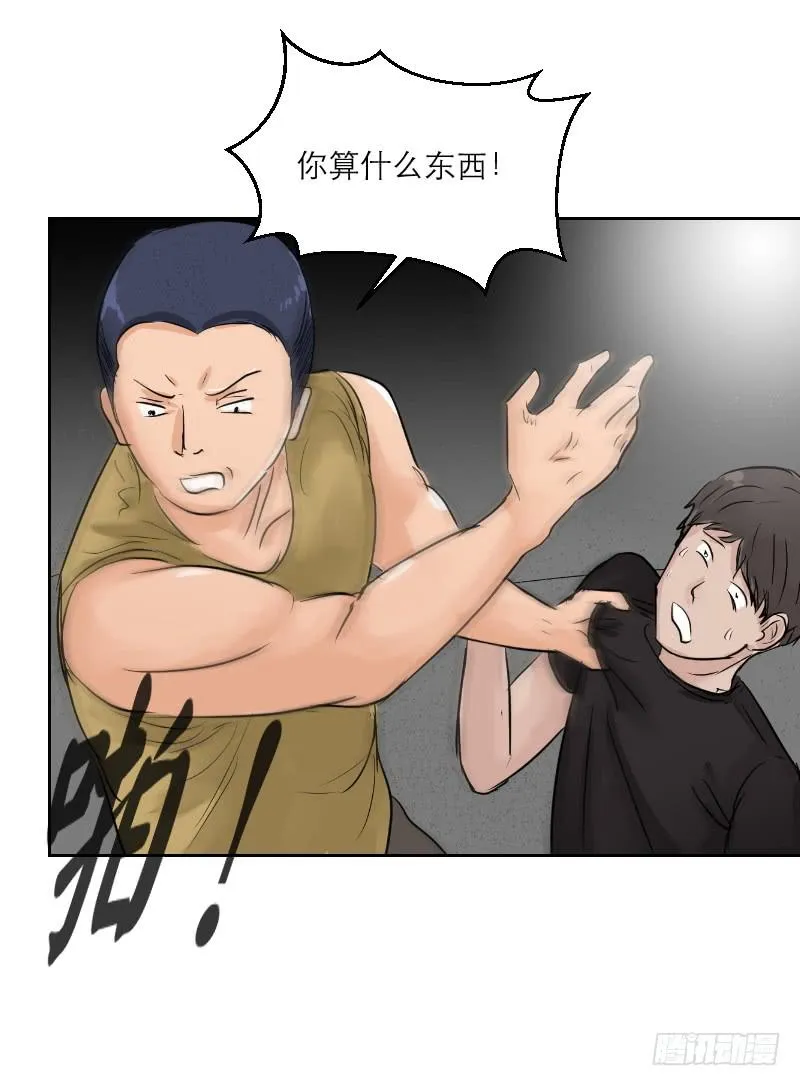 高考！高考！（1） 第43页