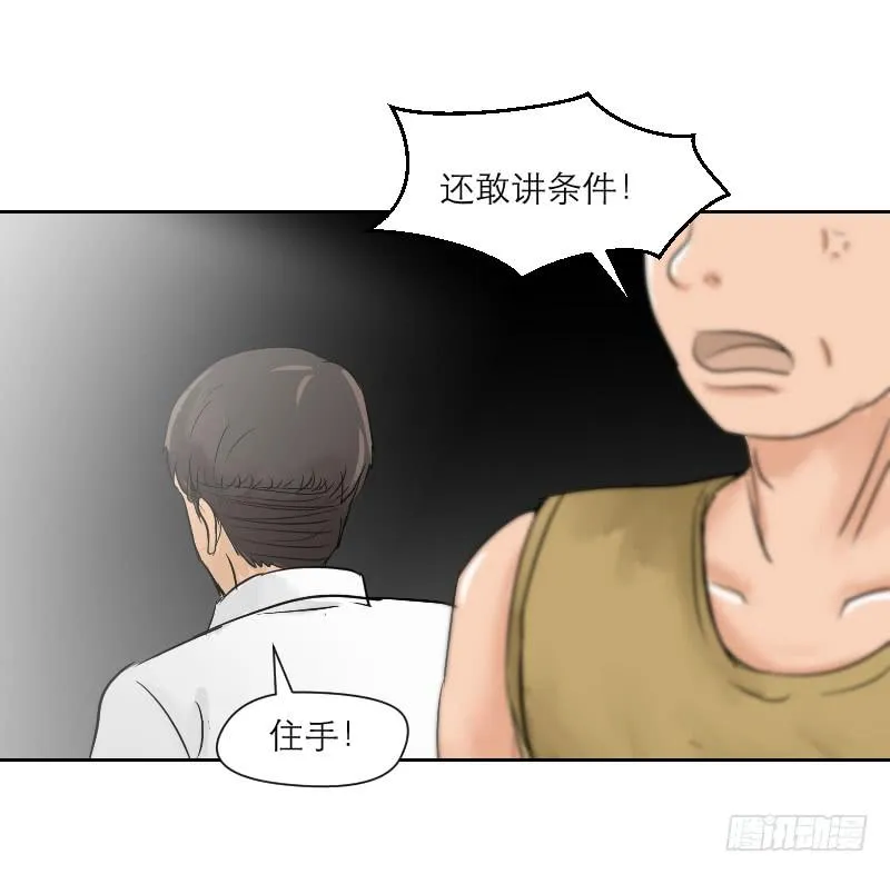 高考！高考！（1） 第47页
