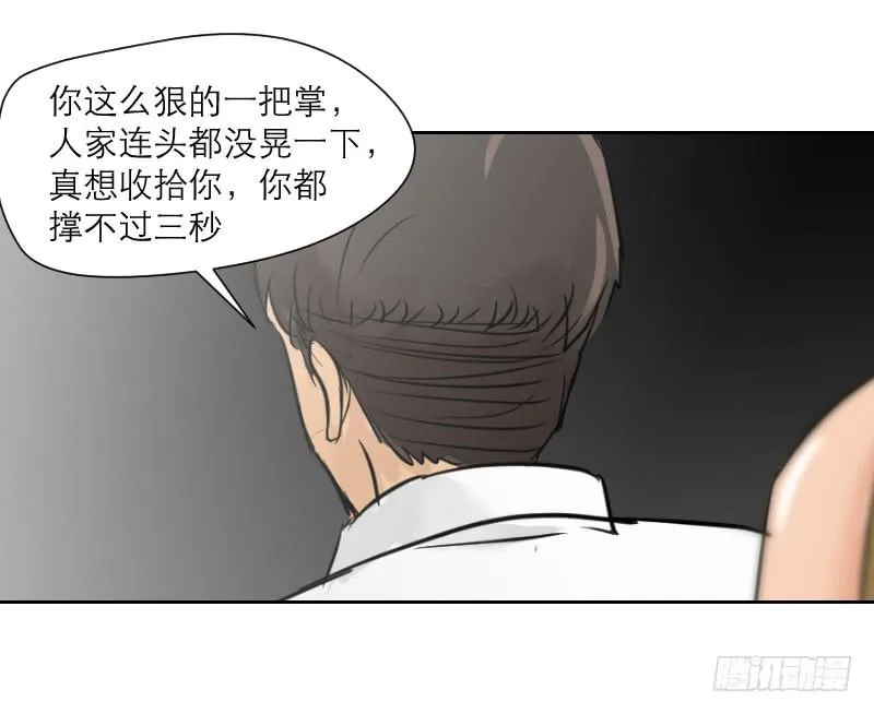 高考！高考！（1） 第48页