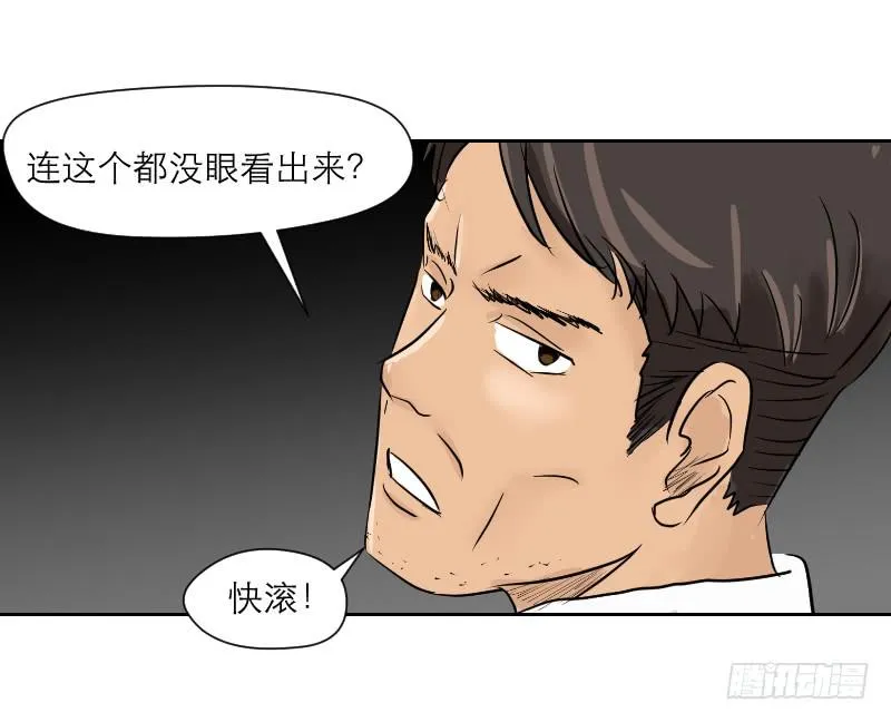 高考！高考！（1） 第49页