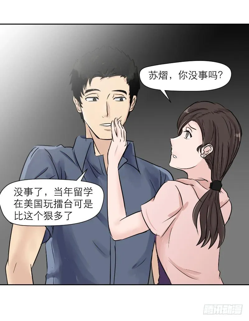 高考！高考！（1） 第51页