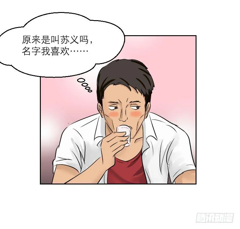 高考！高考！（1） 第52页