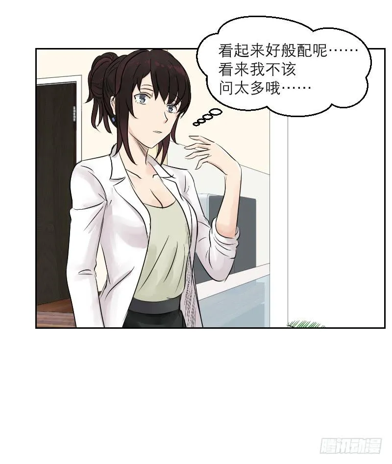 高考！高考！（1） 第57页